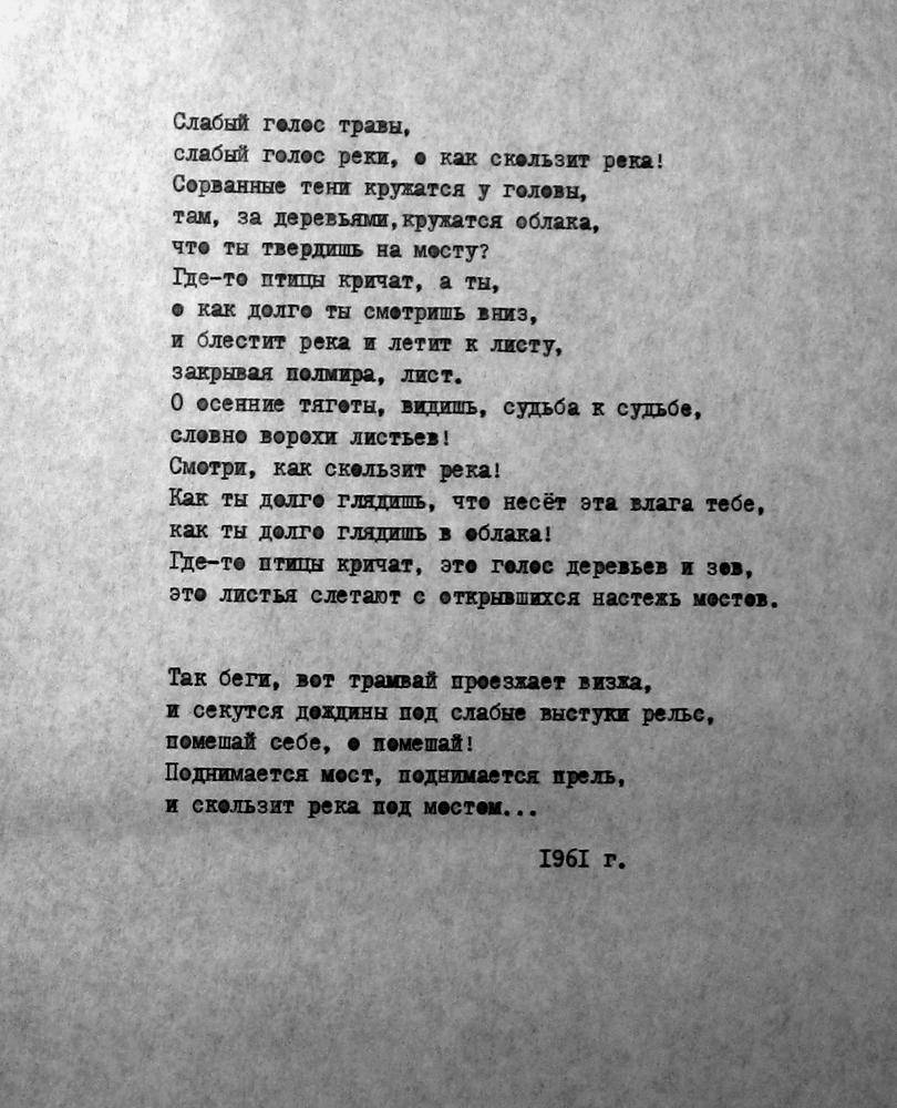    (1961)