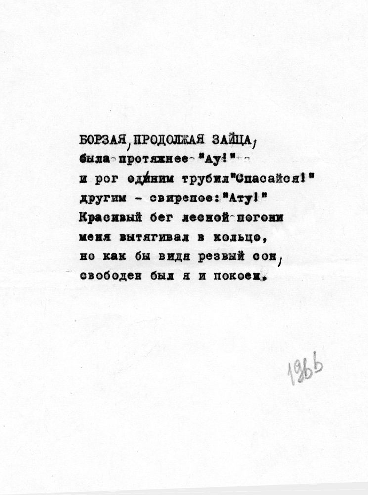 23. ,  