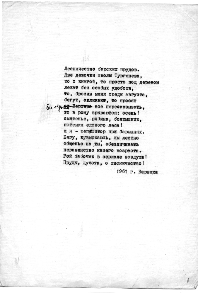 46.   ⅻ