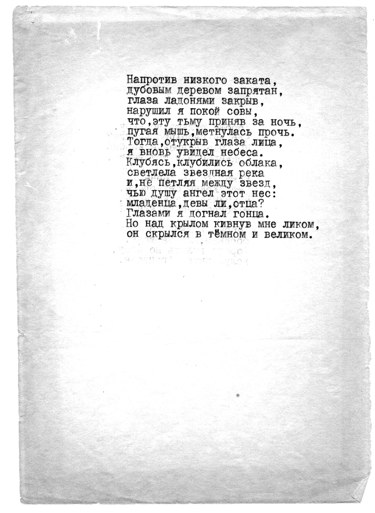 52.   