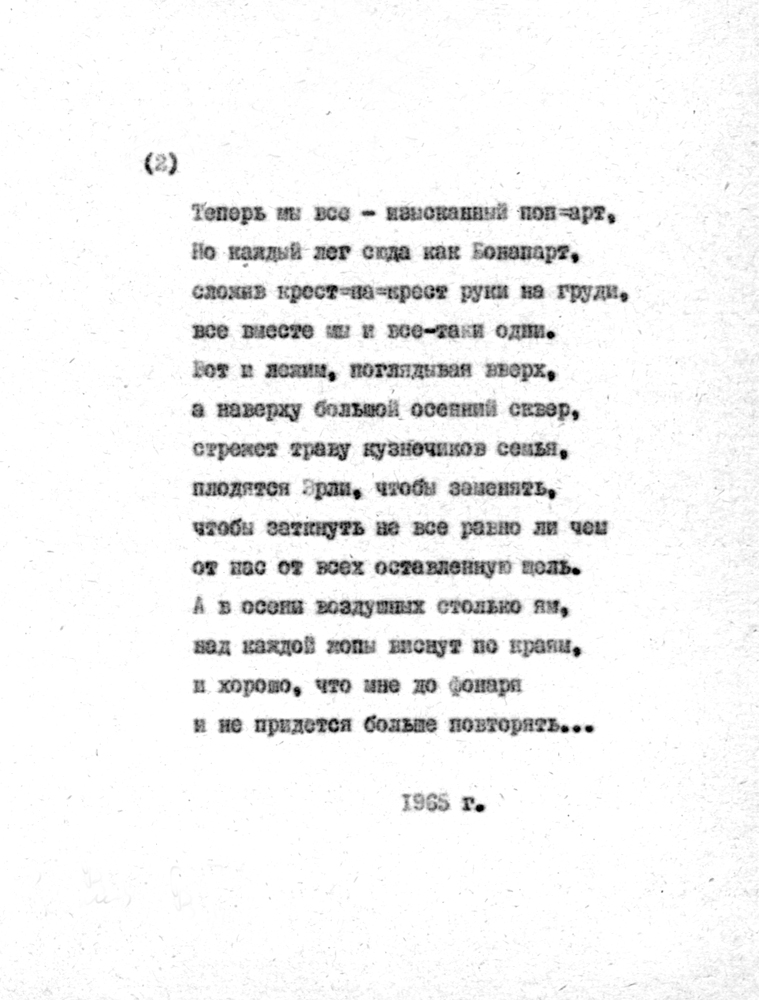 66. 