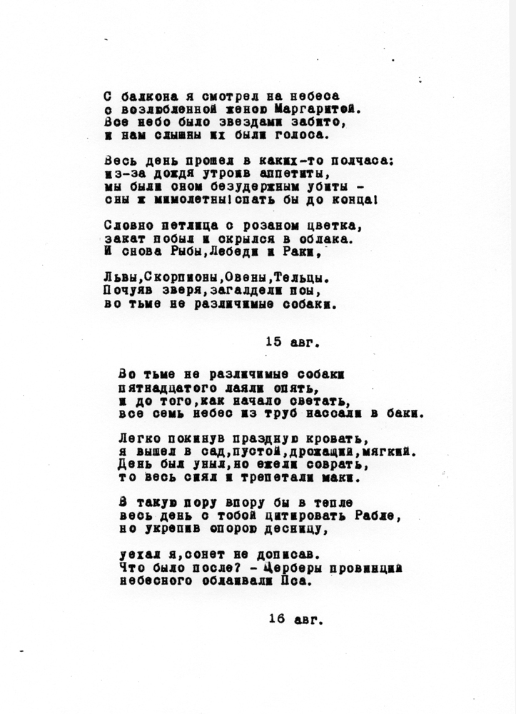 68.  .